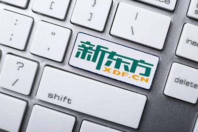 新東方進(jìn)軍藝術(shù)培訓(xùn) 營利性民辦培訓(xùn)機(jī)構(gòu)的新篇章