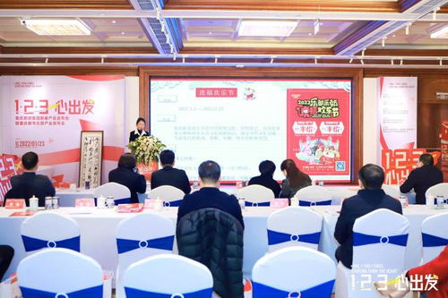 123 Go！重慶都市文旅產(chǎn)業(yè)發(fā)布會圓滿落幕，軟件開發(fā)企業(yè)共繪智慧文旅新藍(lán)圖